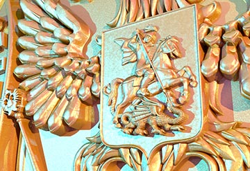 ЧАСТЬ БАРЕЛЬЕФА ГЕРБА ФЕДЕРАЛЬНОЙ СЛУЖБЫ БЕЗОПАСНОСТИ РОССИЙСКОЙ ФЕДЕРАЦИИ